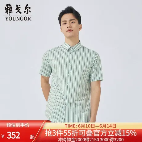 【商场同款】雅戈尔男士短袖衬衫夏季新款官方商务休闲短袖衬衫男商品大图