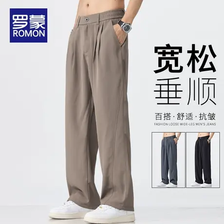 罗蒙冰丝休闲裤男士夏季薄款宽松直筒弹力西裤高级垂感阔腿长裤子图片