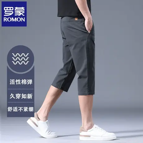 罗蒙高端纯棉七分休闲裤男修身商务直筒弹力百搭夏季纯色短裤N2Z商品大图