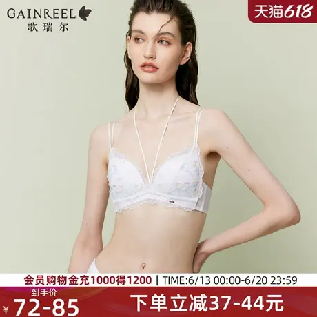 歌瑞尔性感蕾丝内衣女禁欲系舒适轻盈透气聚拢纯欲文胸无钢圈图片