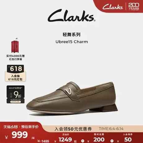 Clarks其乐Ubree15 Charm春季新款羊皮老钱风英伦乐福鞋一脚蹬图片