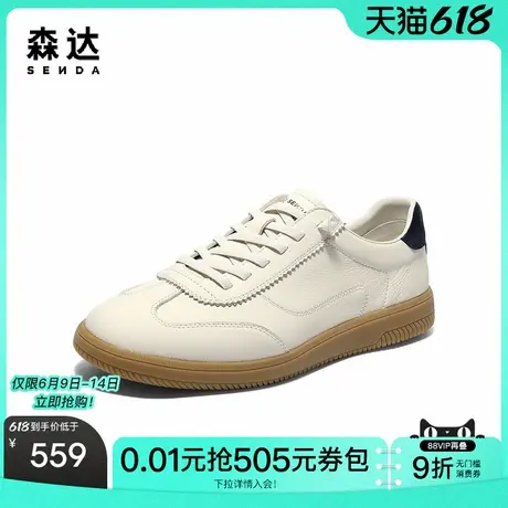 森达德训鞋男2025秋新商场同款时尚百搭休闲板鞋K5V01CM5商品大图