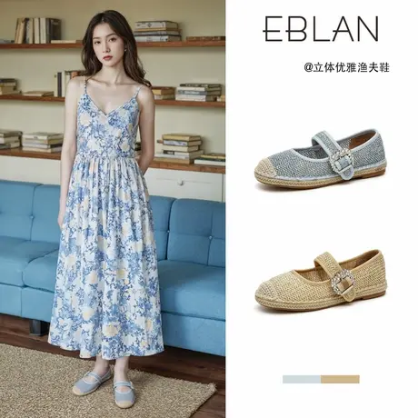 EBLAN/伊伴小香风渔夫鞋女2025夏季新款编织水钻玛丽珍鞋平底单鞋商品大图