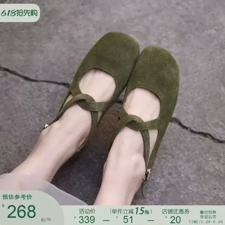Artmu阿木玛丽珍女鞋安哥拉红平底单鞋女晚晚鞋豆豆鞋2025新款图片