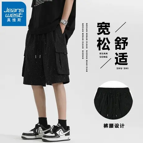 N5真维斯满天星工装短裤男2025夏季新款宽松运动潮牌外穿五分裤子图片