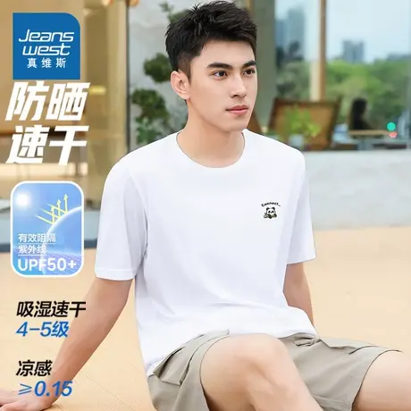 KC真维斯男款2025夏季户外跑步UPF50+防晒新款小熊图案圆领短T图片