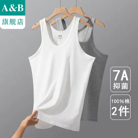 ab内衣【2件装】男士背心7A抗菌纯棉运动休闲打底汗衫TX53图片