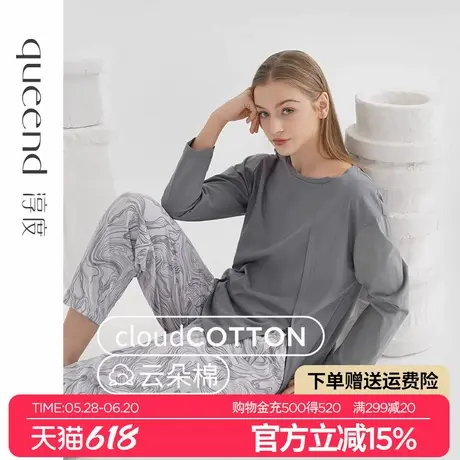 淳度新中式东方感水波纹纯棉睡衣女春秋季款长袖高级感家居服套装商品大图