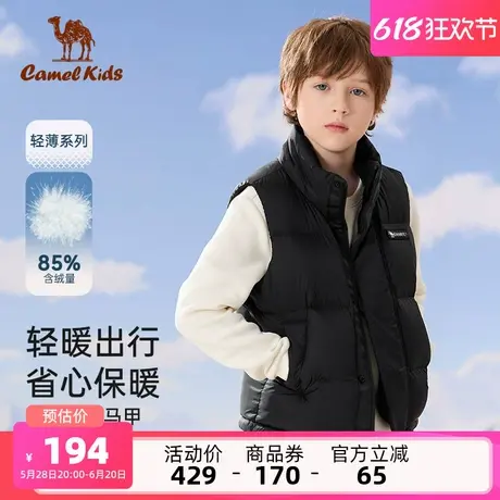 小骆驼儿童马甲面包羽绒服轻薄款加厚防寒中大童外套男童保暖背心图片