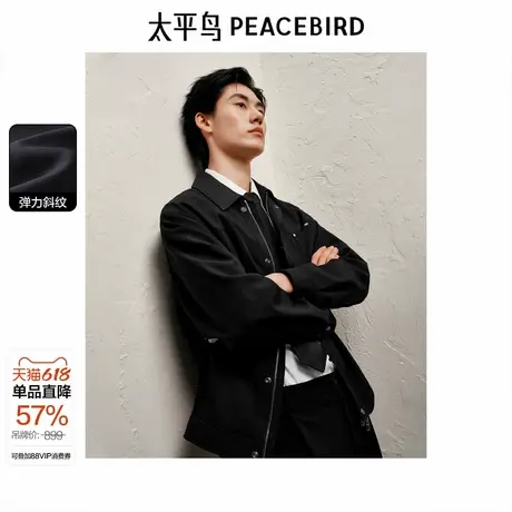 太平鸟男装 巴恩风pu皮拼接夹克春新款翻领行政茄克宽松休闲外套图片