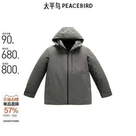 【商场同款】太平鸟男装 2024年冬季新款连帽羽绒服男B1ACE4202商品大图