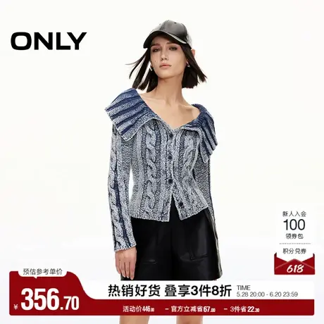 ONLY奥莱2025夏季新款复古渐变水洗大翻领毛衣开衫针织衫女图片