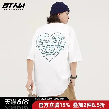 夏季新款潮服海浪字母爱心印花短袖t恤男女同款休闲情侣半袖上衣商品大图