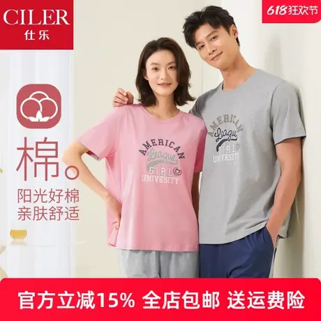 仕乐春夏纯棉情侣男士家居服圆领宽松睡衣女款短袖长裤套装可外穿商品大图