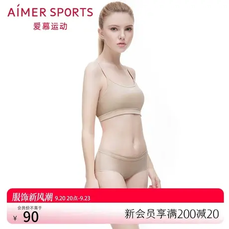 爱慕运动内裤女纯色松紧中腰平角裤AS123D41图片