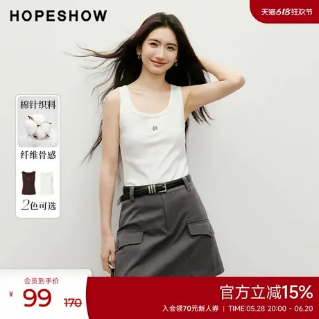红袖2025秋季新款女装金属标竖坑条U型领正肩无袖套头背心图片
