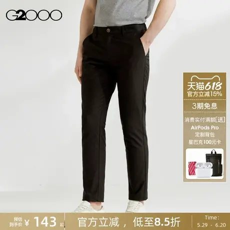 【舒适弹性】G2000男装2025春秋新款柔软棉质混纺弹性修身休闲裤图片