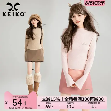 KEIKO 粉色半高领打底衫薄款25春季内搭高弹显瘦坑条针织上衣商品大图