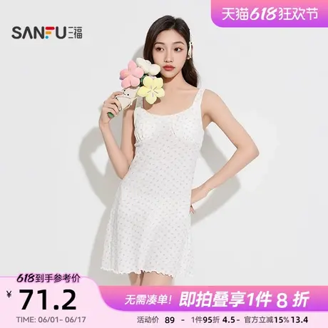 三福女夏季甜美带杯碎花睡裙吊带裙 宽松外穿家居服女502837商品大图