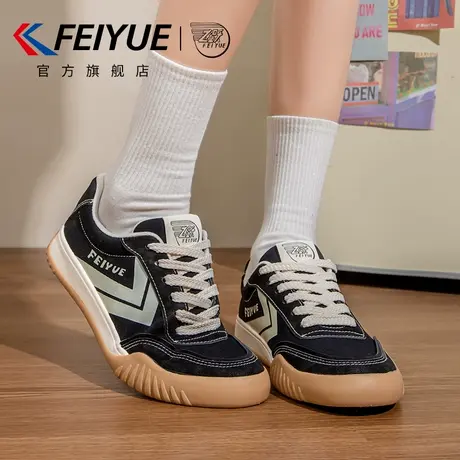 feiyue/飞跃女鞋板鞋女2025春夏季新款透气厚底德训鞋子复古百搭商品大图