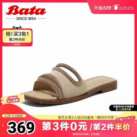 Bata外穿拖鞋女2025夏季新款羊绒皮百搭一字度假凉拖鞋5B131BT5图片