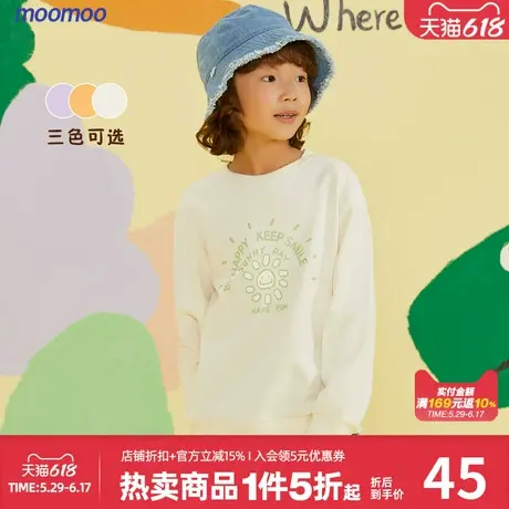 moomoo童装男童多色大图卫衣春秋舒适柔软趣味潮流宽松针织衫上衣商品大图