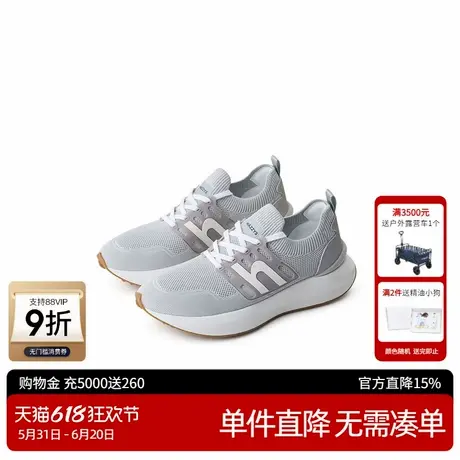 Hazzys哈吉斯新品男士运动鞋时尚休闲网鞋男潮流舒适鞋子男商品大图