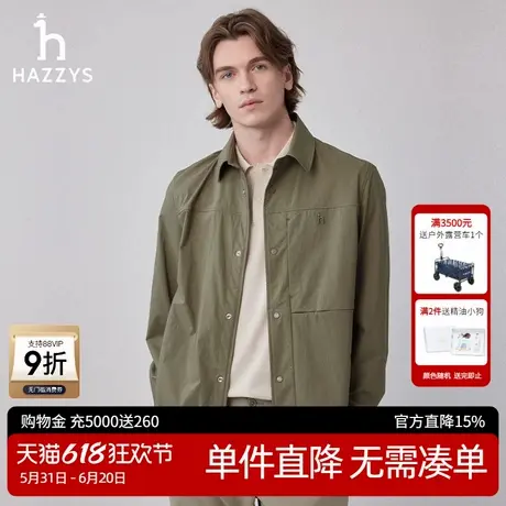 Hazzys哈吉斯奥莱2025春秋新款休闲轻薄夹克衫上衣衬衫款外套男潮图片