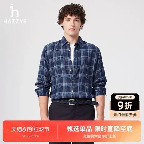 【商场同款】HAZZYS哈吉斯2025新款春夏撞色格子衬衫男休闲上衣图片