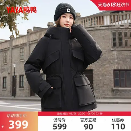 鸭鸭羽绒服女款2024年冬季反季时尚百搭短款小众保暖加厚鸭绒外套商品大图