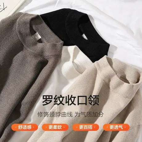 唐狮男士毛衣半高领冬季新款净色打底黑色毛衣内搭含羊毛舒适图片