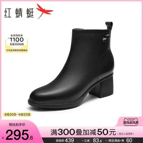 红蜻蜓粗跟时装靴2023秋冬新款女鞋加绒保暖妈妈靴休闲软底短靴子图片