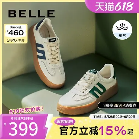百丽男鞋时尚百搭休闲鞋冬透气新复古德训鞋撞色板鞋A1524BM4商品大图