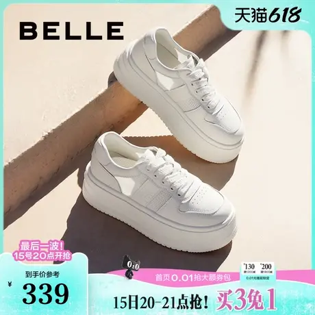 百丽女鞋子厚底舒适小白鞋新款夏季运动休闲鞋板鞋子B1840BM4商品大图