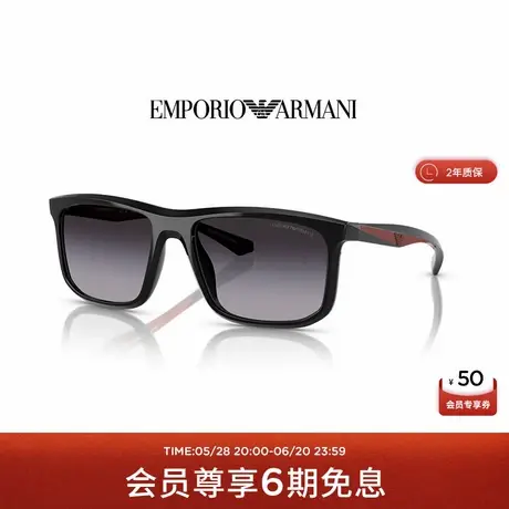 【人气新品】阿玛尼墨镜男渐变色方形太阳眼镜潮酷高级感0EA4234U图片