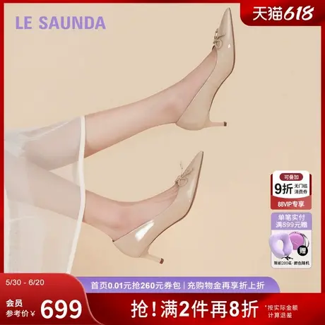 莱尔斯丹2025明星同款Rolando1250时尚优雅尖头浅口高跟鞋女43201图片