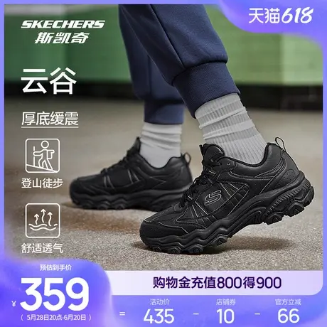斯凯奇夏季男2025新款波浪底休闲鞋缓震百搭运动鞋跑步鞋时尚百搭商品大图