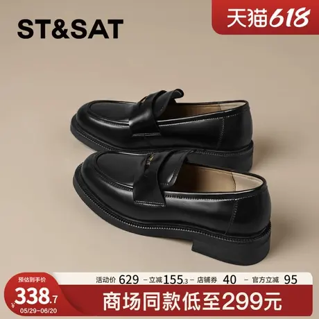 星期六真皮厚底乐福鞋女2025春新款黑色小皮鞋配裙子通勤英伦单鞋图片