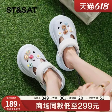 星期六厚底洞洞鞋女款2025新款夏外穿防滑防臭海边沙滩可爱包头拖商品大图