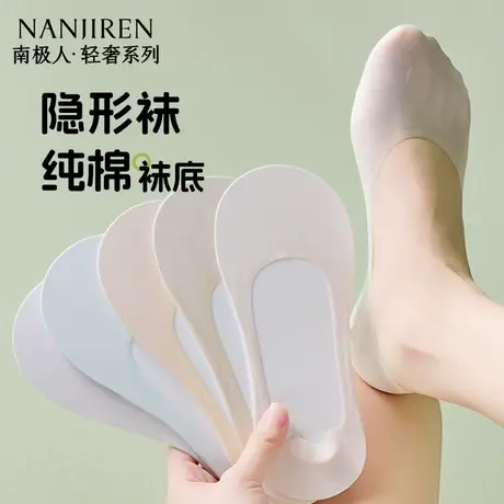 袜子女冰丝船袜夏季薄款纯棉抗菌防滑不掉跟2025新款浅口隐形袜PB商品大图