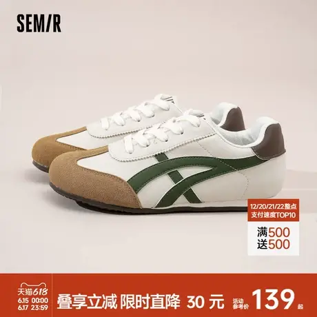 Semir女鞋德训鞋2025春夏新款平底鞋子百搭小白鞋运动休闲板鞋女商品大图