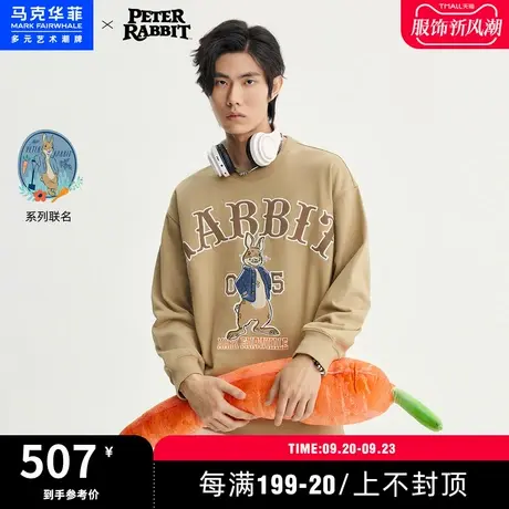 商场同款马克华菲比得兔联名字母贴布绣圆领卫衣男2023春新款宽松图片