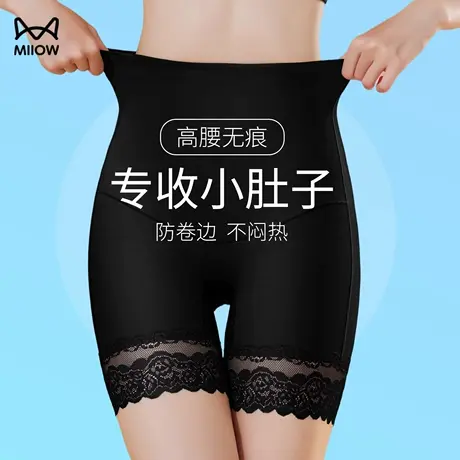 猫人收腹裤女强力收小肚子夏季薄款冰丝高腰无痕防走光安全裤商品大图