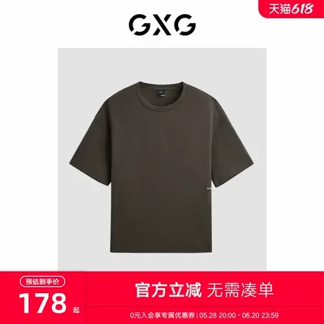 GXG男装 商场同款深咖色顺色绣花短袖T恤 24年夏季新品G24X442074商品大图