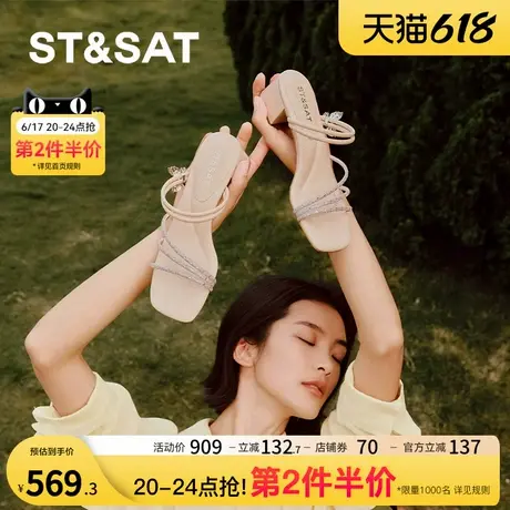 星期六方头露趾2025夏季休闲时尚通勤一脚蹬方跟凉鞋SSD2115381商品大图
