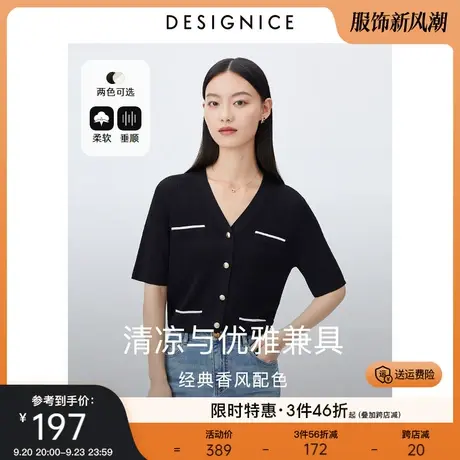 迪赛尼斯薄款上衣设计感2023年夏季新款宽松V领短袖黑色针织衫女图片
