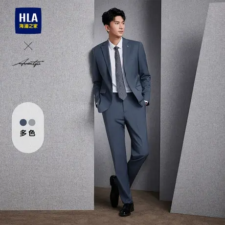 HLA/海澜之家轻商务时尚面试正装两件套春秋商务平驳领西服套装男图片