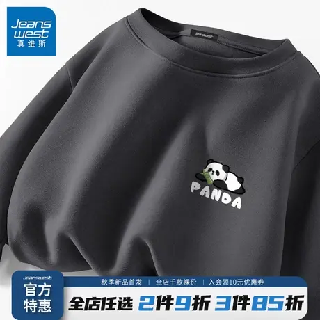 JR真维斯国潮t恤男长袖冬季新款上衣熊猫体恤男士加绒加厚打底衫商品大图