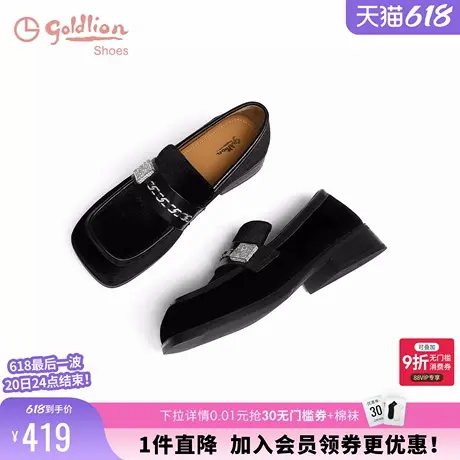 金利来女鞋2024秋冬新款时尚方头深口百搭一脚蹬黑色简约乐福鞋女商品大图