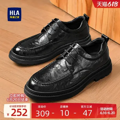 HLA/海澜之家男鞋新款夏季流行百搭耐磨皮鞋休闲男士透气德比鞋图片